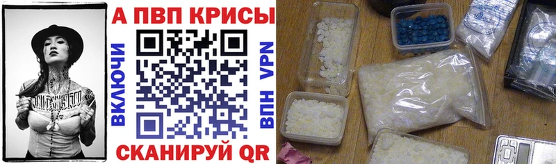 цена наркотик  Меленки  APVP СК 