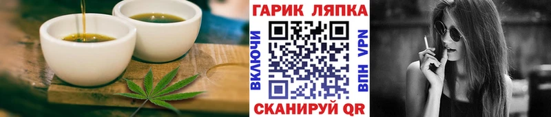 Печенье с ТГК марихуана  наркошоп  Меленки 