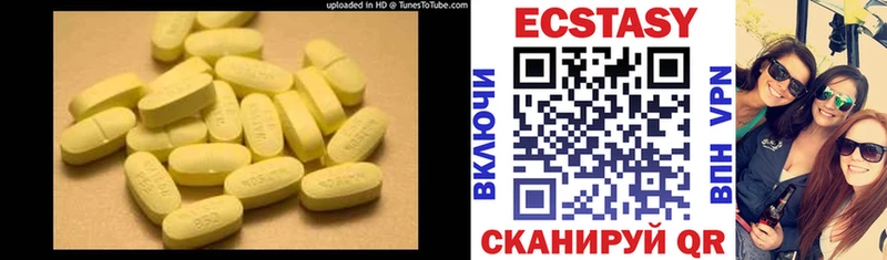 где продают наркотики  Меленки  ЭКСТАЗИ mix 