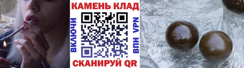 блэк спрут как войти Меленки ГАШИШ гарик