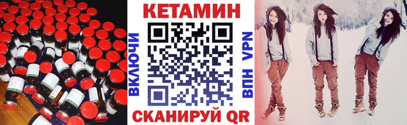 Кетамин ketamine  сайты даркнета телеграм  Меленки  кракен рабочий сайт 