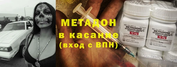 альфа пвп VHQ Гусев