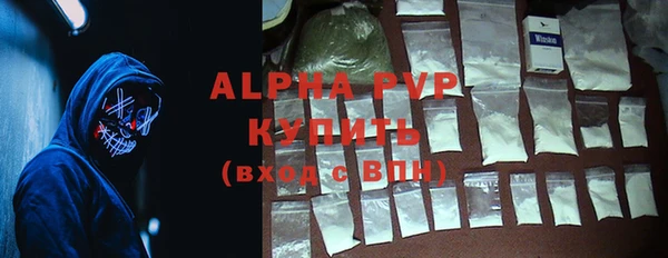альфа пвп VHQ Гусев