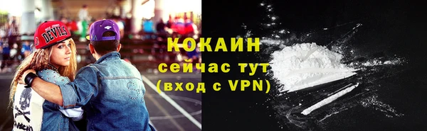 альфа пвп VHQ Гусев