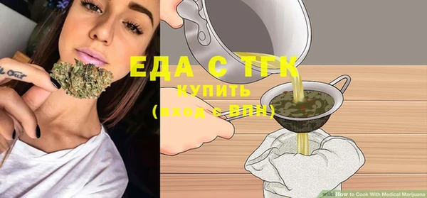 тгк Гусь-Хрустальный