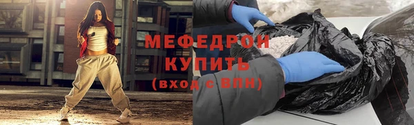 COCAINE Гусиноозёрск