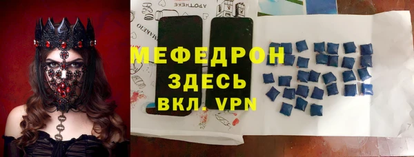 альфа пвп VHQ Гусев