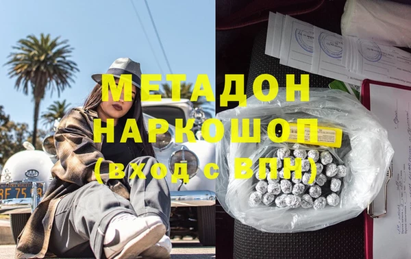 COCAINE Гусиноозёрск
