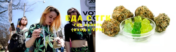 альфа пвп VHQ Гусев