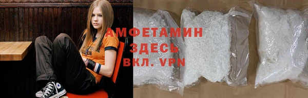 тгк Гусь-Хрустальный