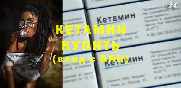 тгк Гусь-Хрустальный