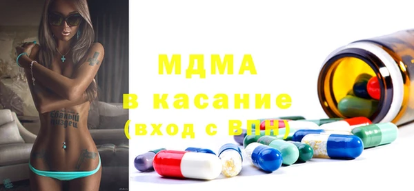 альфа пвп VHQ Гусев