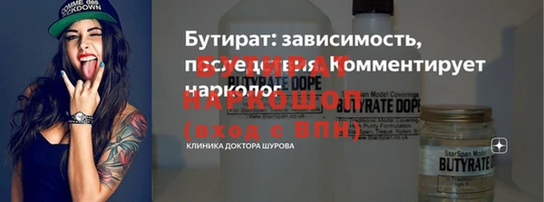 COCAINE Гусиноозёрск