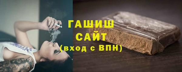 тгк Гусь-Хрустальный