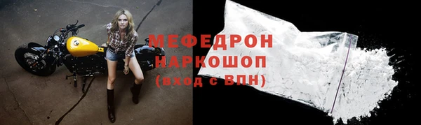 тгк Гусь-Хрустальный