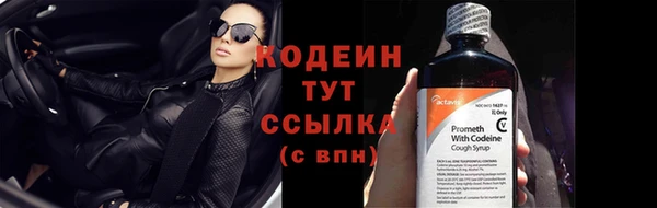 альфа пвп VHQ Гусев