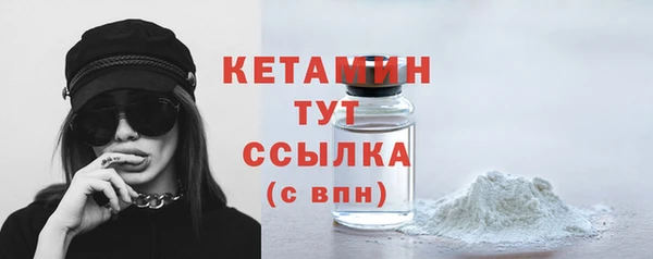 тгк Гусь-Хрустальный