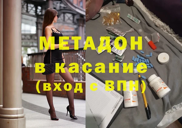 COCAINE Гусиноозёрск