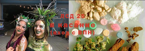 COCAINE Гусиноозёрск