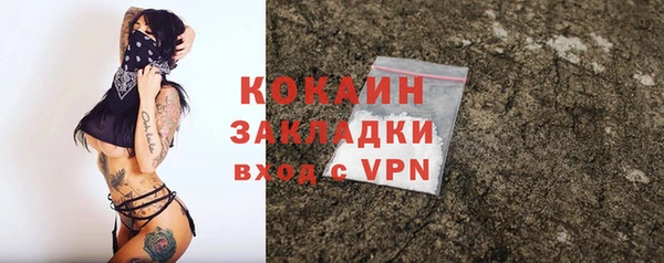альфа пвп VHQ Гусев