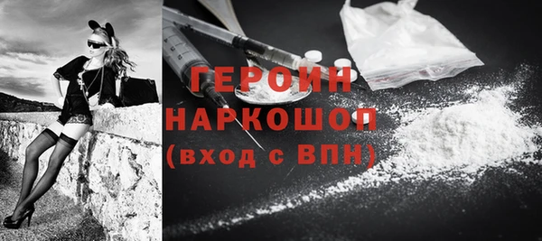 COCAINE Гусиноозёрск