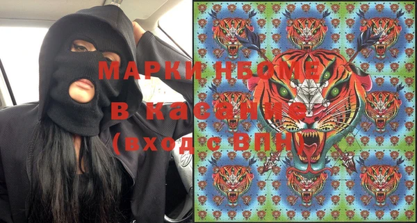 альфа пвп VHQ Гусев
