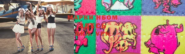 альфа пвп VHQ Гусев