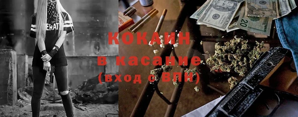 COCAINE Гусиноозёрск