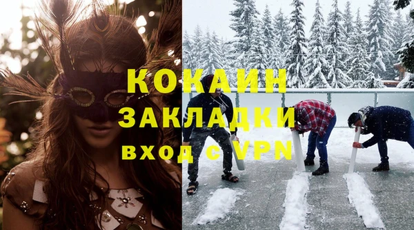 COCAINE Гусиноозёрск