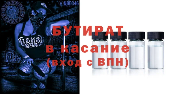 COCAINE Гусиноозёрск
