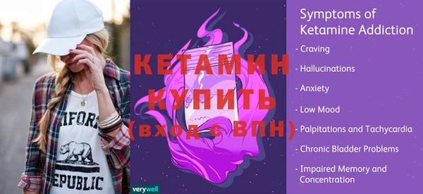 альфа пвп VHQ Гусев