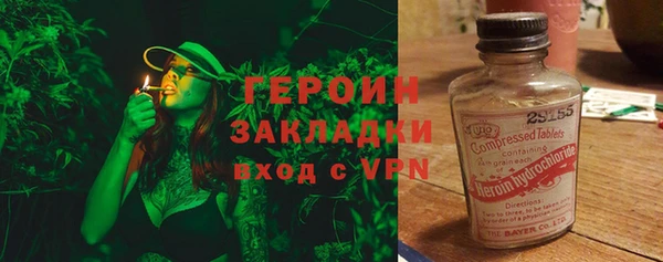 альфа пвп VHQ Гусев
