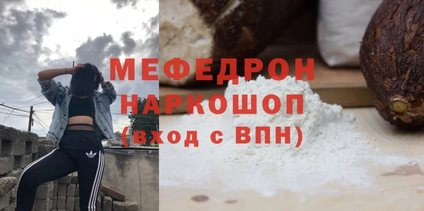 альфа пвп VHQ Гусев