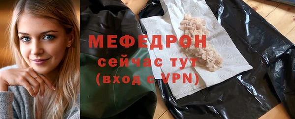 тгк Гусь-Хрустальный