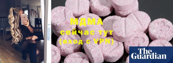 тгк Гусь-Хрустальный