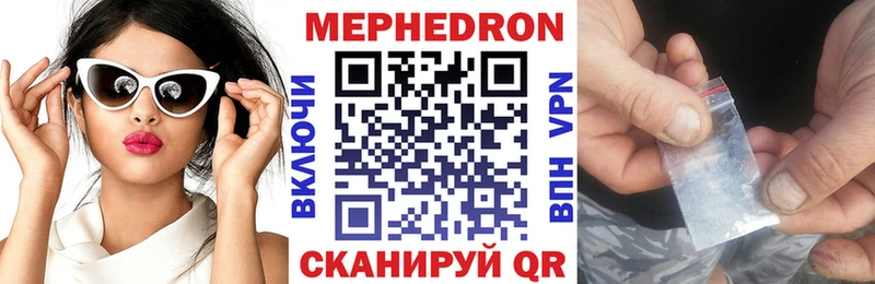 купить наркоту  Меленки  МЕФ VHQ 
