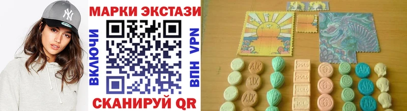 Марки N-bome 1,8мг  Меленки 