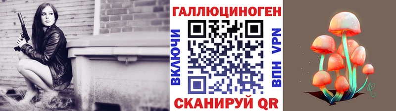 где купить   Меленки  Галлюциногенные грибы ЛСД 