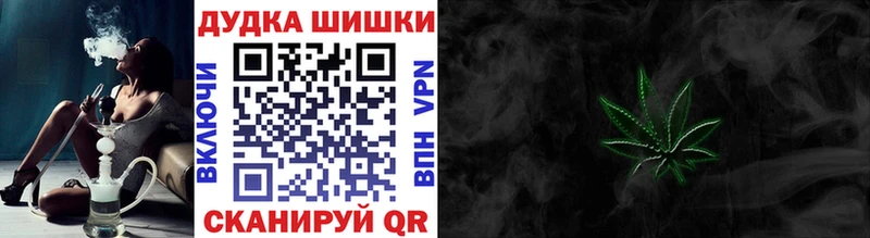 Канабис конопля  Меленки 